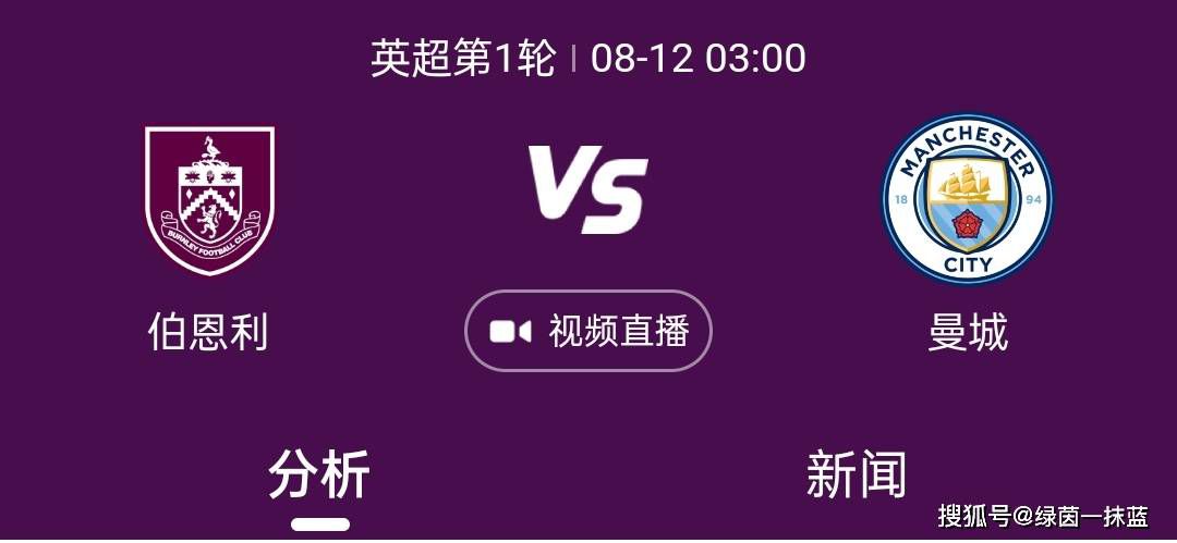 切尔西官方宣布，在本周四，拉维亚参与到了球队在科巴姆基地进行的训练。